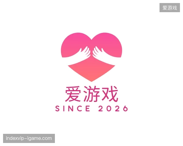 纵览爱游戏中国官网